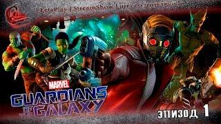 Part 1| Marvel's Guardians of the Galaxy: The Telltale Series