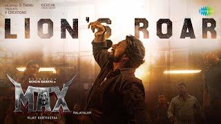 Lion's Roar (Malayalam) - Lyrical | Max | Kichcha Sudeep | B Ajaneesh Loknath | Vijay Kartikeyaa