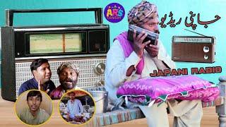 #arscomedy #pakistanzindabad #pakistanicomedy ||JAPANI RADIO| MEIN PHANSA | SATTAR |