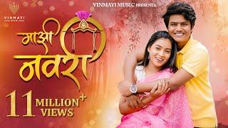 Majhi Navri | Sonali Sonawane & Keval Walanj | Vishnupriya & Sai Patil | New Marathi Romantic Song