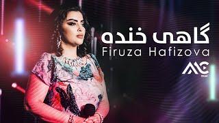 Firuza Hafizova  -  Gohe Khande 4K | فیروزه حفیظوا - گاهی خنده