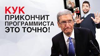 Apple влип из за крупного бага в FaceTime! Google крадёт у Apple разработчиков и Samsung Galaxy m20