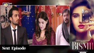 Bismil Episode 27 Teaser | Bismil Epi 27 Promo | Naumaan Ijaz | Savera Nadeem | ARY Digital Drama