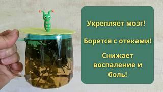 Помогает пережить жару без отеков! Мятный чай особенно полезен после 50 лет!