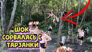 Шок сорвалась с тарзанки!!! Прыжки с тарзанки в воду сальто!!!