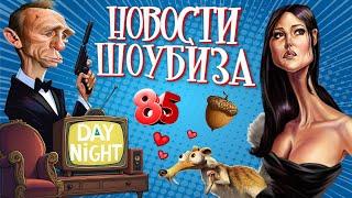 Кино и Шоубизнес от DayNight TV: Моника Беллуччи, Принц Гарри, Дженна Ортега, Эмми 2024, Linkin Park