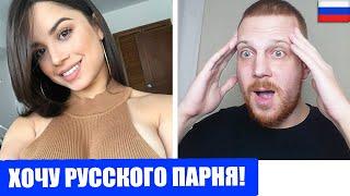 Иностранцы УДИВИЛИ отношением к РУССКИМ - Чат Рулетка