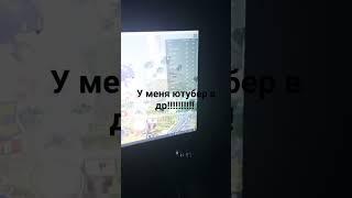 у меня зах роблокс в игре