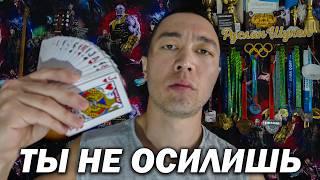 КАРТЫ ЧЕЛЛЕНДЖ | ТАКОЕ ТЫ ЕЩЕ ТОЧНО НЕ ВИДЕЛ!