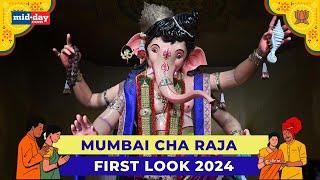 Mumbai Cha Raja First Look 2024 | Ganesh Galli Mumbaicha Raja | 2024 Ganesh Chaturthi Theme