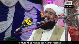 Shan e Meraj Sharif Byan Mufti Khalil Ahmed Jan Ashrafi Alazhari Naqshbandi Dargah Weehar Sharif