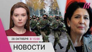 Новый арест в Минобороны. Бунт врачей в Первоуральске. Фальсификации на выборах в Грузии