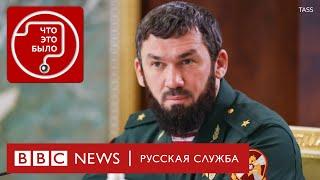 Почему соратник Кадырова Даудов подал в отставку