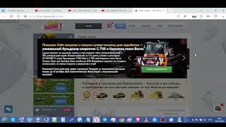 TAXI-MONEY -  обзор игры для заработка.