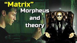 Who gave Morpheus the red reality pill? And one crazy theory.