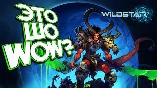 WildStar - Стрим для топ донатера Lurdo