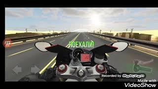 All max speed in Traffic rider