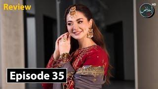 Faraar Episode 35 Teaser & Promo Review | 19th June 2025 | Ikhlaas TV