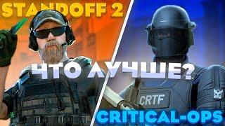 STANDOFF 2 VS CRITICAL - OPS