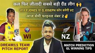 WI w vs NZ w Dream11 Prediction || Dream11 Team Of Today Match || NZ w vs WI w Dream11 Prediction ||