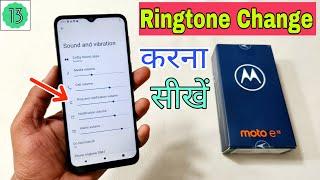 How to change ringtone in moto e13 | moto e13 me Ringtone kaise change | moto e13 Ringtone Setting |