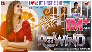 Love At First Sight (Lyrical Video) | REWIND | Sai Ronak | Amrutha | Kalyan Chakravarthy | Karthik |