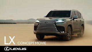 LX CONCEPT MOVIE