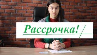 Рассрочка на пластиковые окна видео ™4 Этаж Окно От и До  Металлопластиковые окна в рассрочку обзор