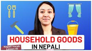 #5 NAME OF HOUSEHOLD GOODS IN NEPALI | पेशा | Nepali Vocabulary Builder Series