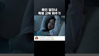 근데 이쁘다