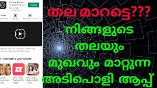 Reface app2021/#Trending app/reface app full tutorial Malayalam./How To Use Reface App 2021.VPG INFO