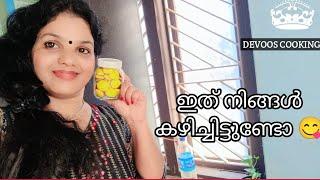 ഓവൺ ഇല്ലാതെBakery style മുട്ട Biscuit| egg biscuit recipe in malayalam without oven | coin biscuit