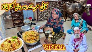 Kafi Arsay Baad Banaya Katta Pulao | Vip Dish | Pakistani Vlog | Village Life Pakistan 
