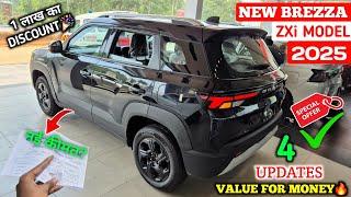 Updated️ Maruti Brezza Zxi 2025 | Brezza 2025 New Model | Brezza Facelift 2025 | Brezza Zxi 2025 ||
