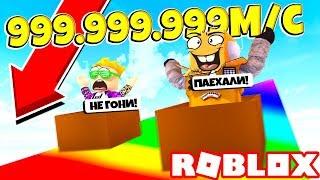 САМЫЙ ВЫСОКИЙ СЛАЙД В МИРЕ 999.999 МЕТРОВ! ПОЗЗИ или РОБЗИ? Roblox