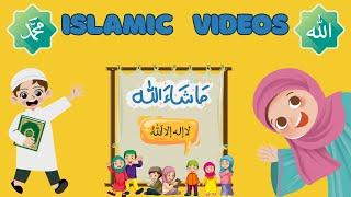 Islamic Videos In English  Islamic Series & Songs For Kids  #omarhanaenglish #omarandhana #omarhana