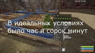 Rust как узнать когда урожай поспел и на какой стадии собирать урожай