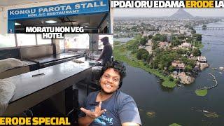 Moratu non veg hotel ku piotan  | Erode Special - Kongu Parotta | Bhavani Part 1