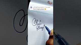 stylish name | Ruhi Singh | sk cursive art | how to make a stylish name | stylish signature