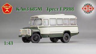 КАвЗ  685М ГРИИDiP modelsОбзор масштабной модели 1:43