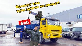 КАМАЗ 43118-50 с КМУ Dong Yang. Привод 6x6. Настоящий вездеход.