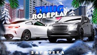 СТРИМ ОТКРЫТИЕ ЛУЧШЕЙ КОПИИ РАДМИРА THUG ROLEPLAY (ОБНОВЛЕНИЕ 7.1)