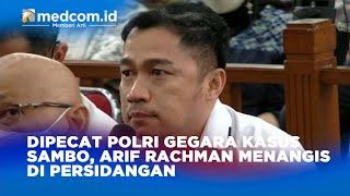 DIPECAT POLRI GEGARA KASUS SAMBO, ARIF RACHMAN MENANGIS DI PERSIDANGAN