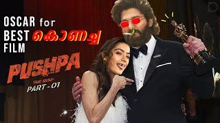 Pushpa is cooking | ROASTING | Allu Arjun | Malayalam | Pushpa 2 | Duo media