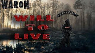 will to live online|Охотник|Война каньон| Will to live online