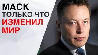 Илон Маск освободил Tesla!!! Apple входит в рынок $300 смартфонов | GalaxyS10 и другие новости