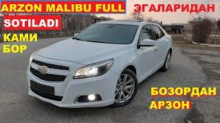 БОЗОРДАН АРЗОН МАЛИБУ СОТИЛАДИ ДЕХКОНЛАРДАН AVTOMAT MALIBU SOTILADI