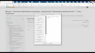 Как создать вопросы теста в Moodle (в виде текста)