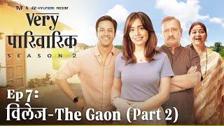 Very Parivarik Season 2 | EP7 - Village: The Gaon (Part 2) | A TVF Weekly Show