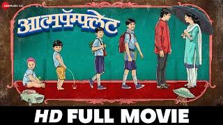 आत्मपॅम्फलेट Aatmapamphlet | Manas Tondwalkar, Khushi Hajare & Bhimrao Mude | New Full Movie